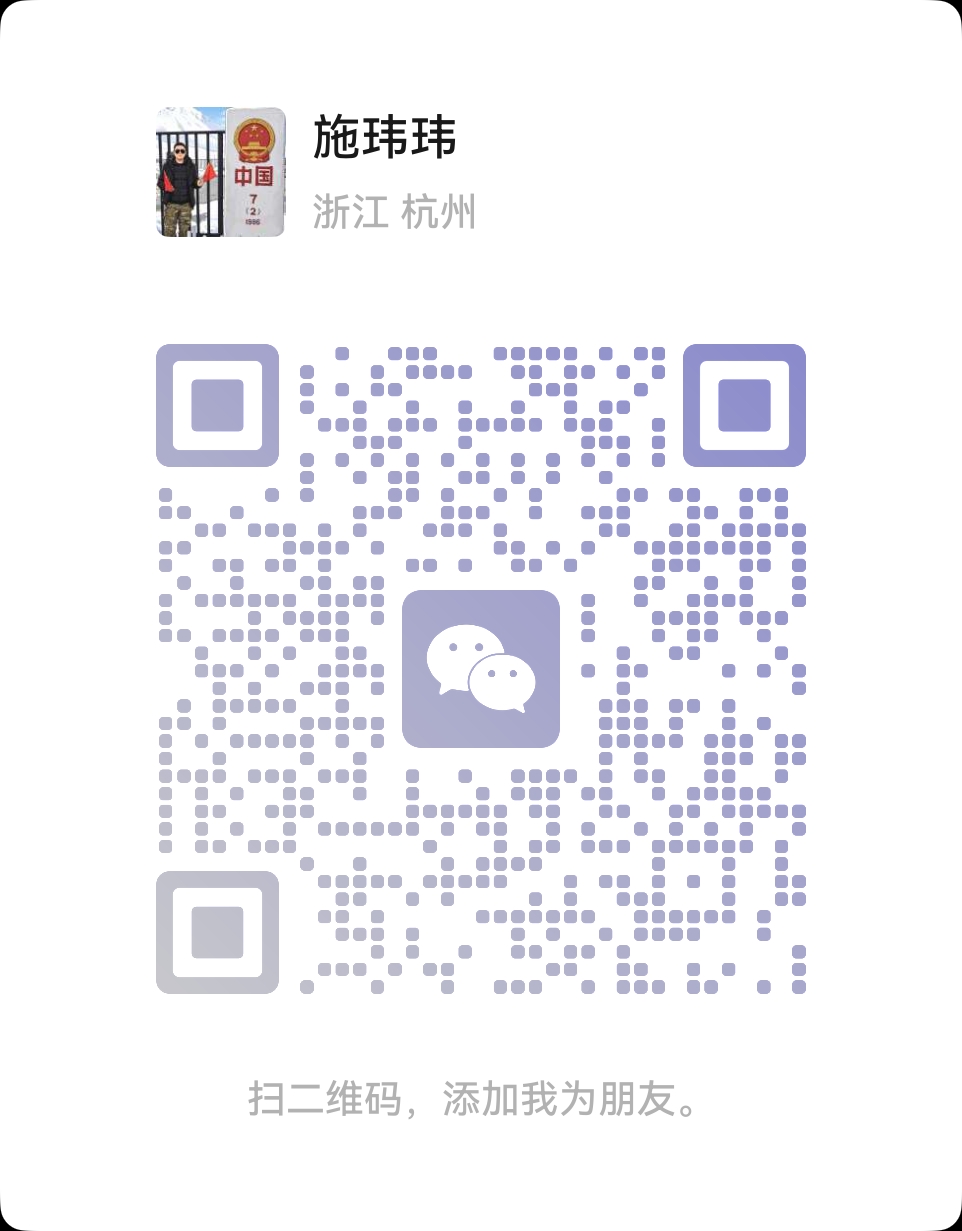 施玮玮律师微信二维码